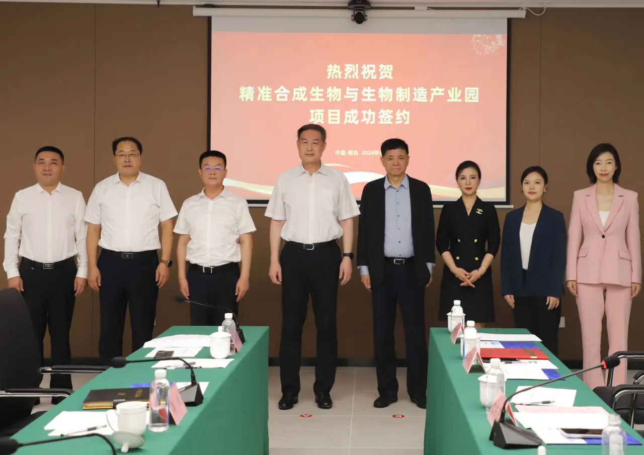 攜手共進(jìn) 共贏未來(lái)！佰鴻精準(zhǔn)合成生物與生物制造產(chǎn)業(yè)園項(xiàng)目成功簽約